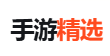 咪噜游戏